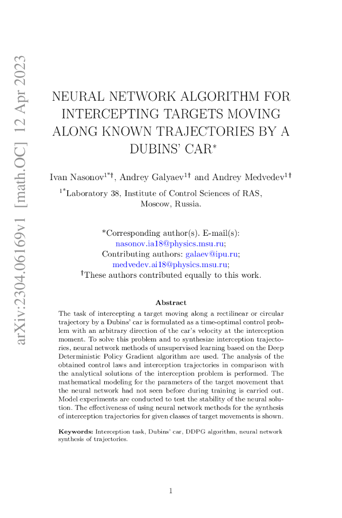 Dubins' 汽车截距已知轨迹移动目标的神经网络算法（英文版）