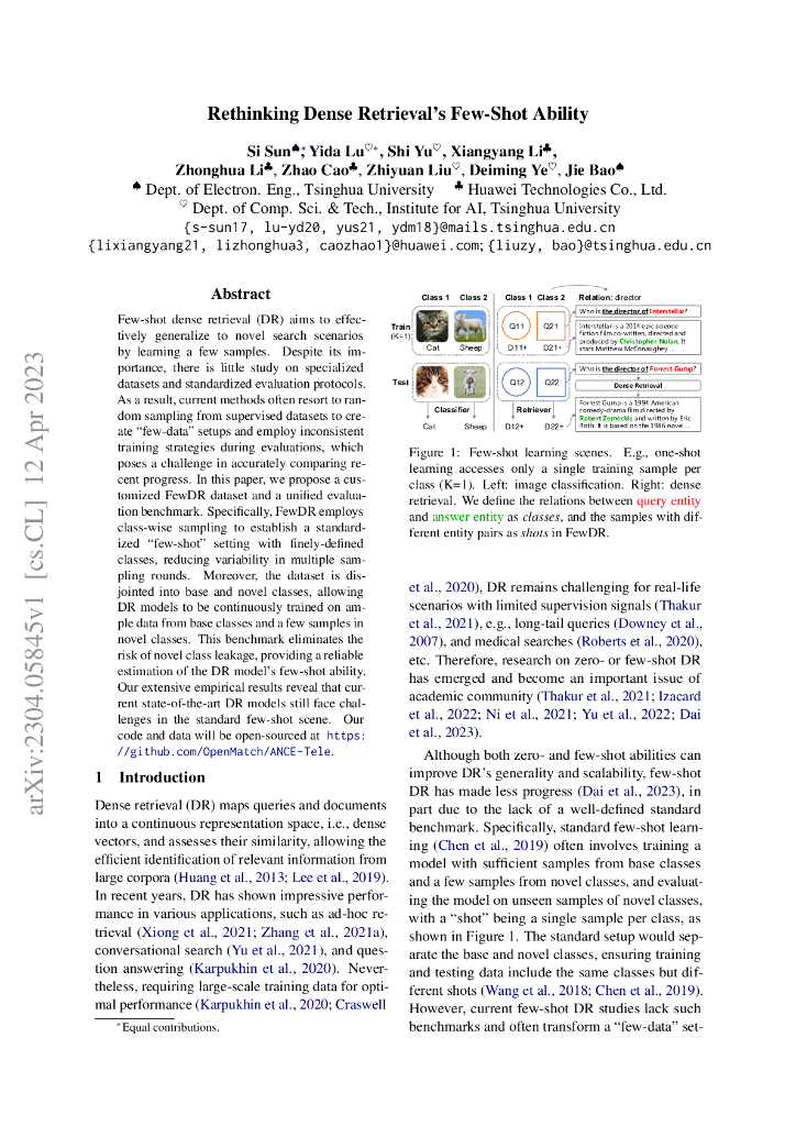 重新思考稠密检索的少样本能力（英文版）