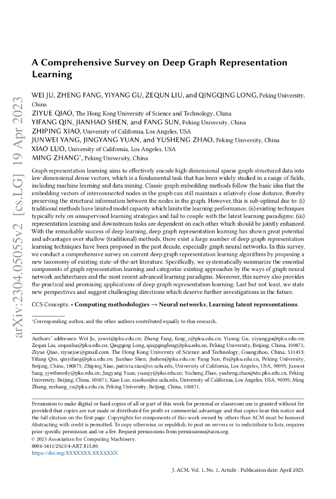 深度图表示学习的综合调查（英文版）