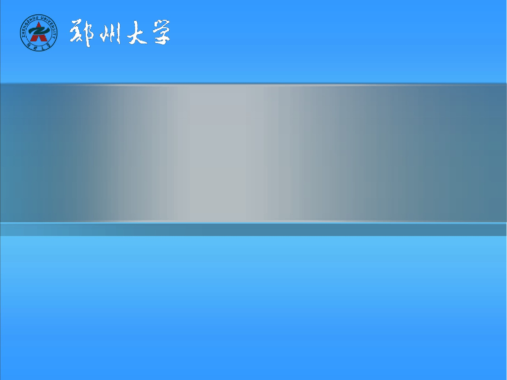 地基基础设计基本原则讲义课件(99页)
