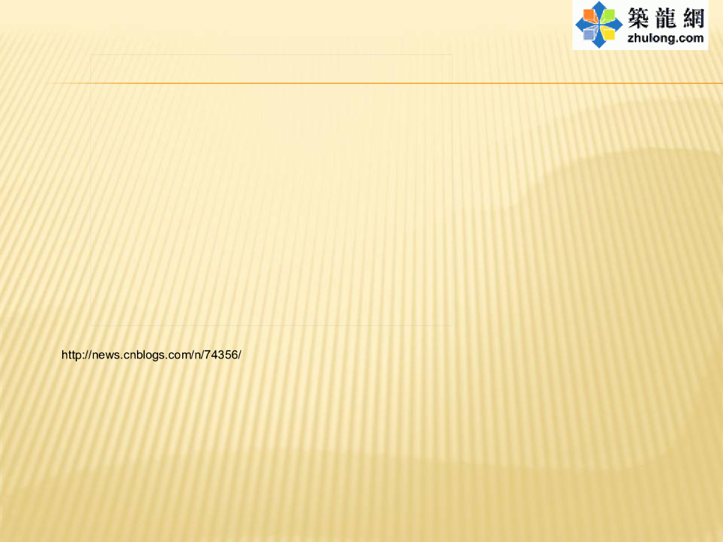 桩基础知识及施工要点讲义（152页）