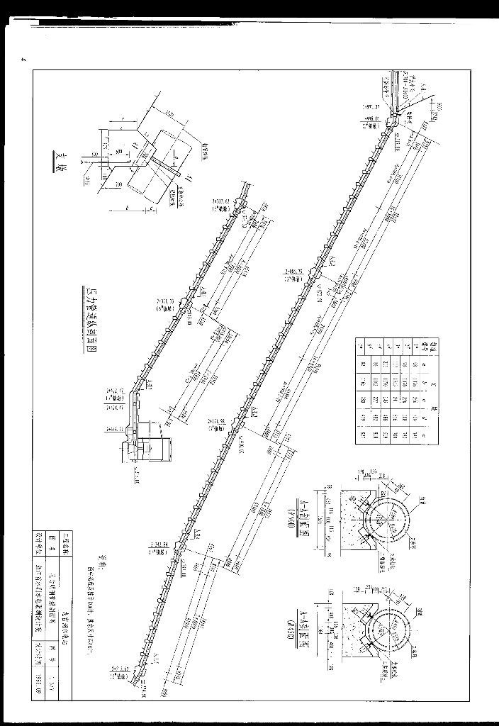 中小型水利水电工程典型设计图集・水电站引水建筑物分册・压力管道_第6页