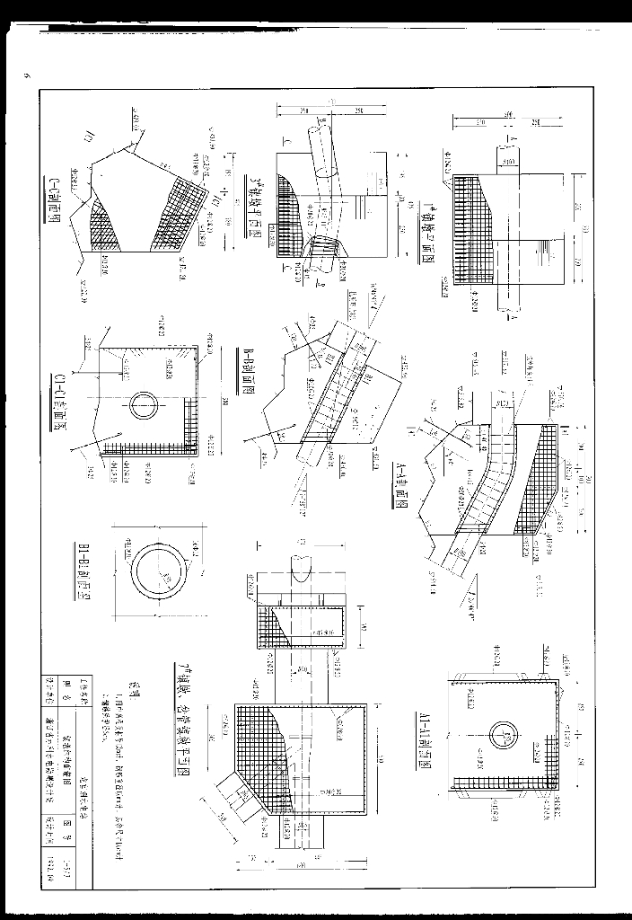 中小型水利水电工程典型设计图集・水电站引水建筑物分册・压力管道_第8页