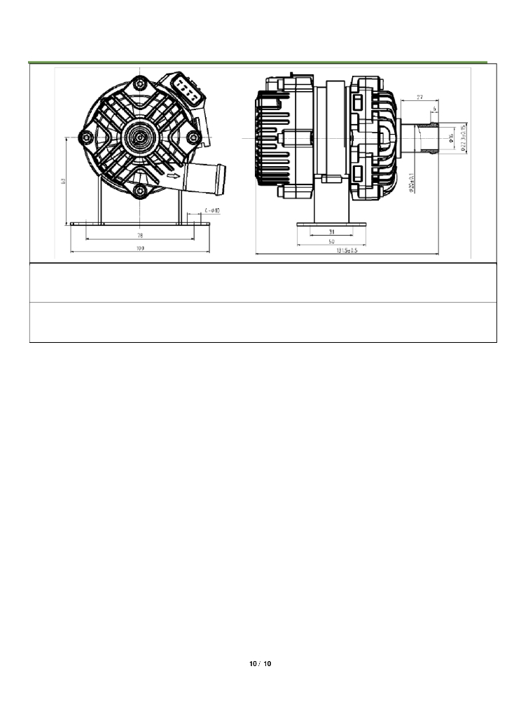 汽车热管理电子水泵规格书-120W_第9页