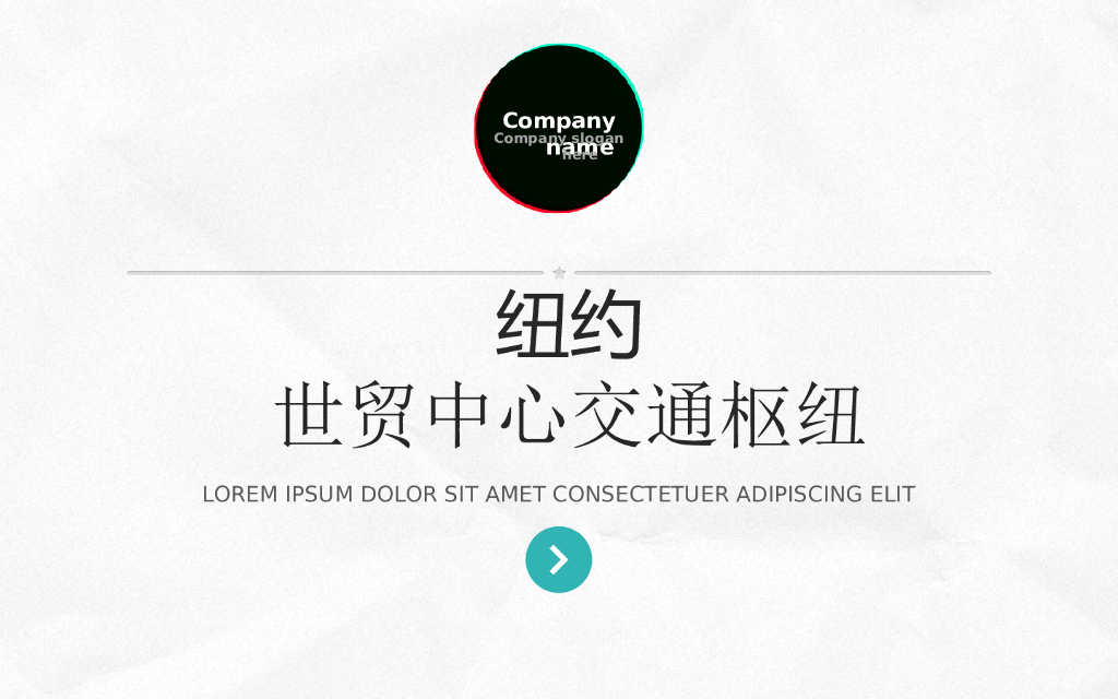 建筑结构设计范例