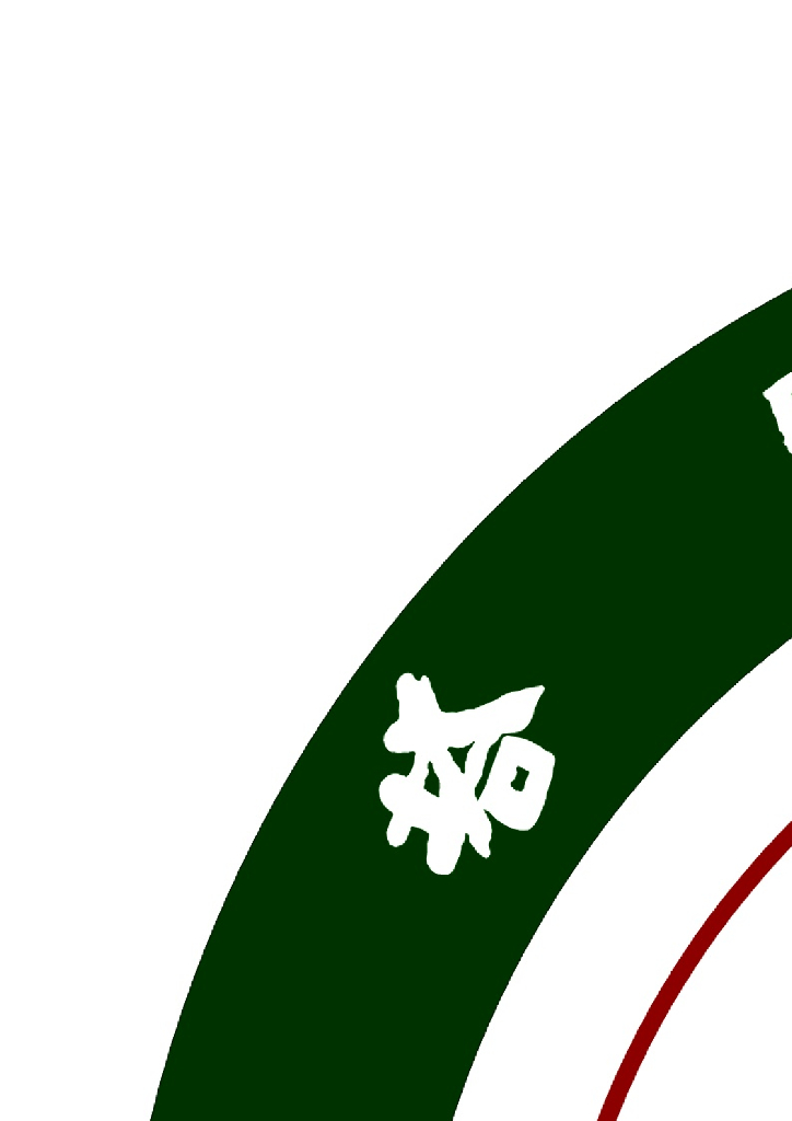 三角形钢屋架课程设计计算书