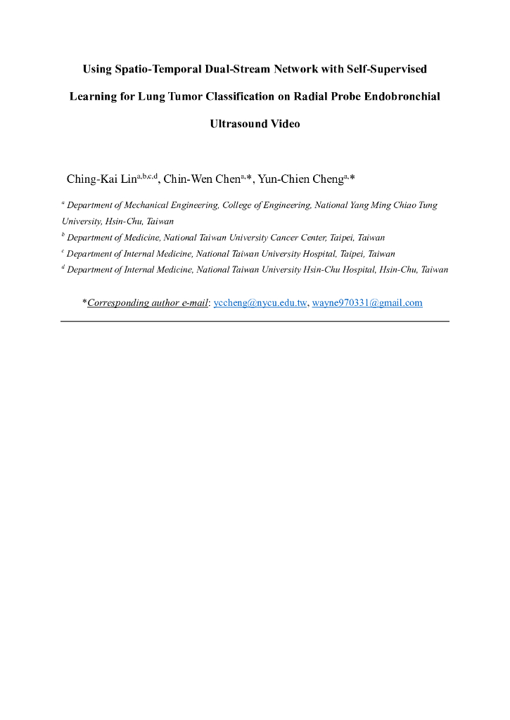 使用自监督学习的时空双流网络对径向探针支气管内超声视频中的肺部肿瘤进行分类（英文版）