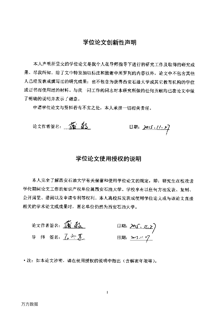 办公楼项目工程造价管理与控制研究