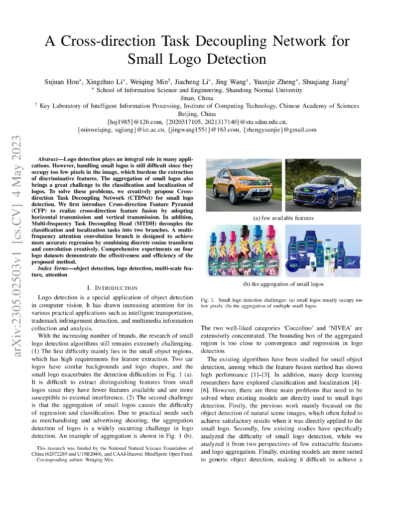 面向小型 Logo 检测的跨方向任务解耦网络（英文版）