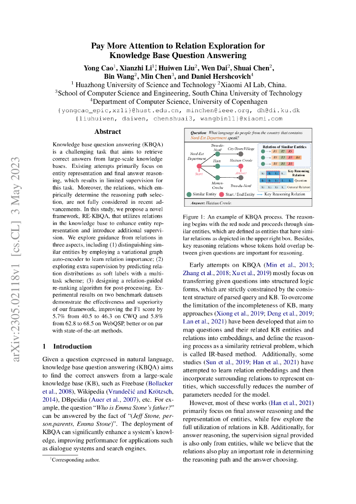知识库问答中应更加关注关系探索（英文版）