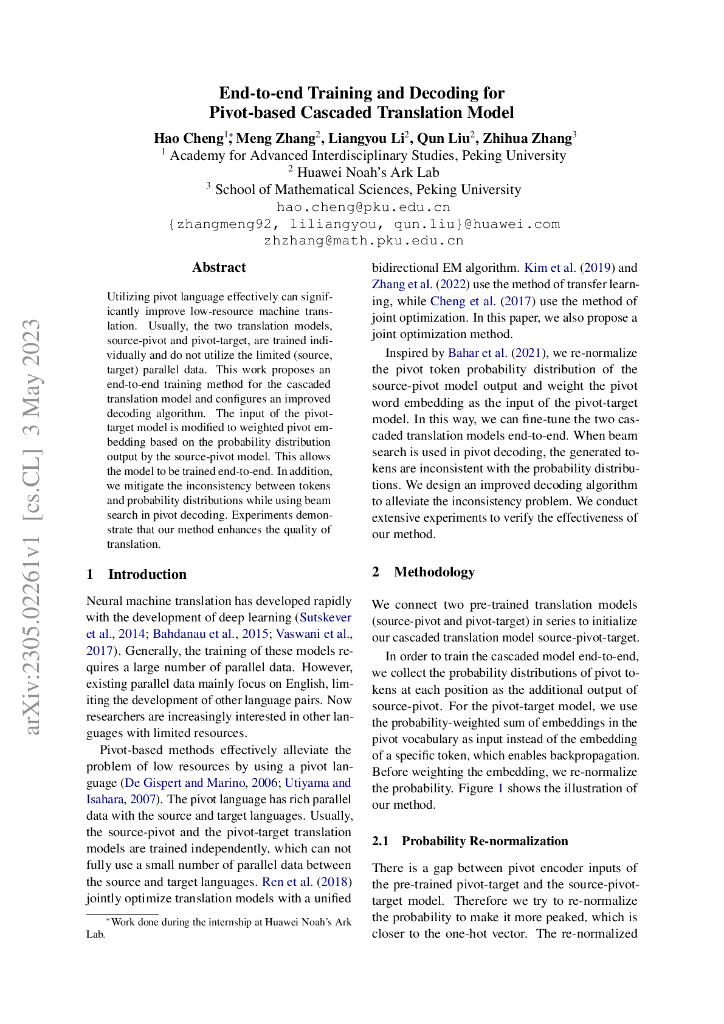 基于中间语言级联翻译模型的端到端训练与解码（英文版）
