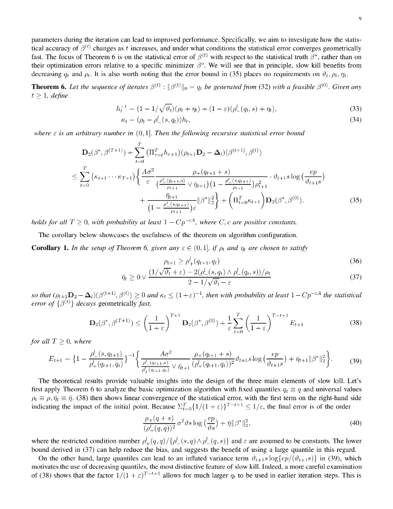 大数据学习的缓慢杀死（英文版）_第9页