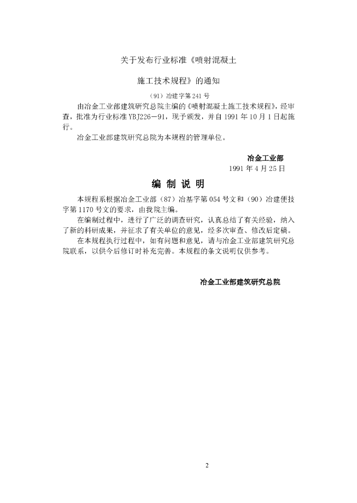  标准预览