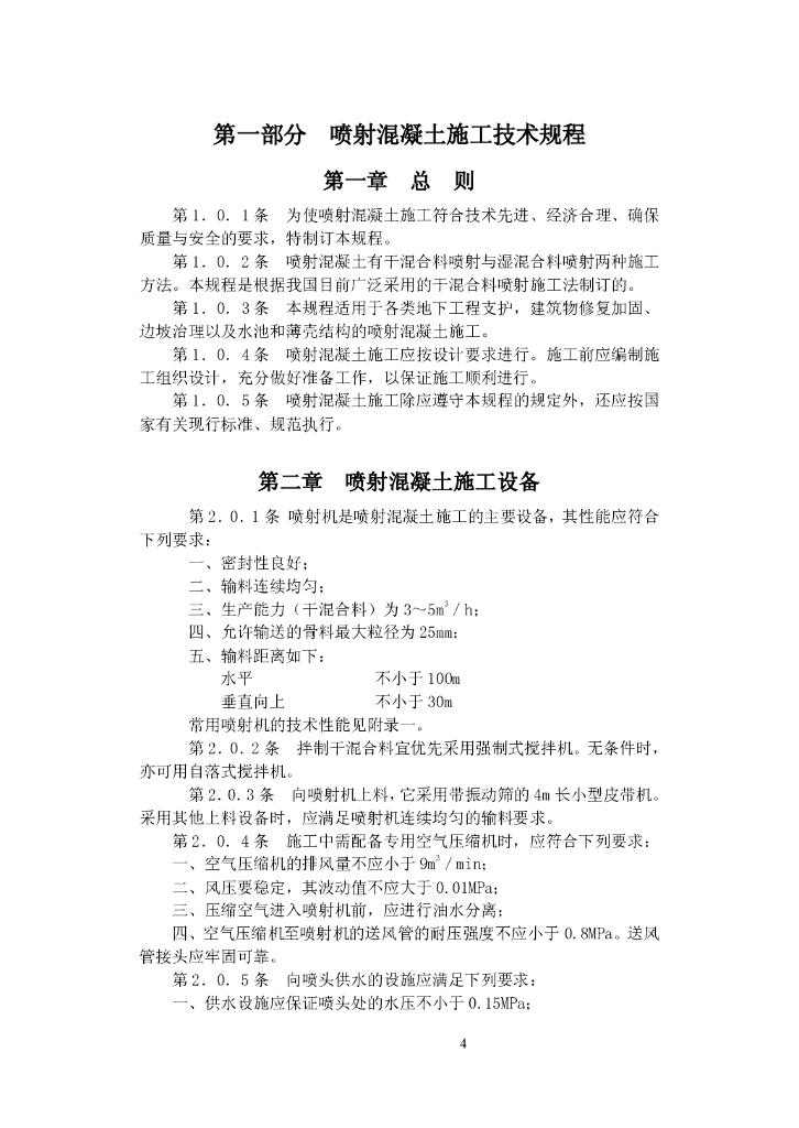  标准预览