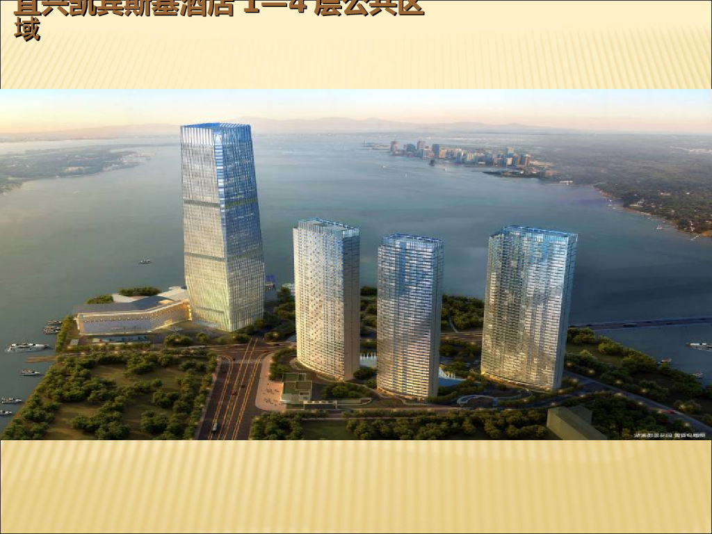 大型地标性建筑项目前期施工策划（86页）