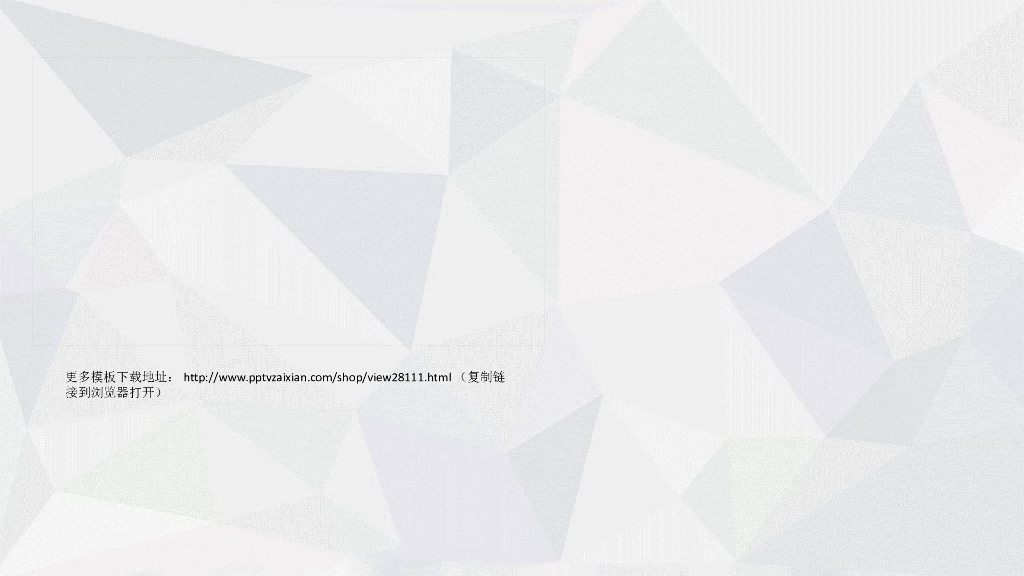 [包头]知名地产商住宅项目策划汇报（图文并茂）