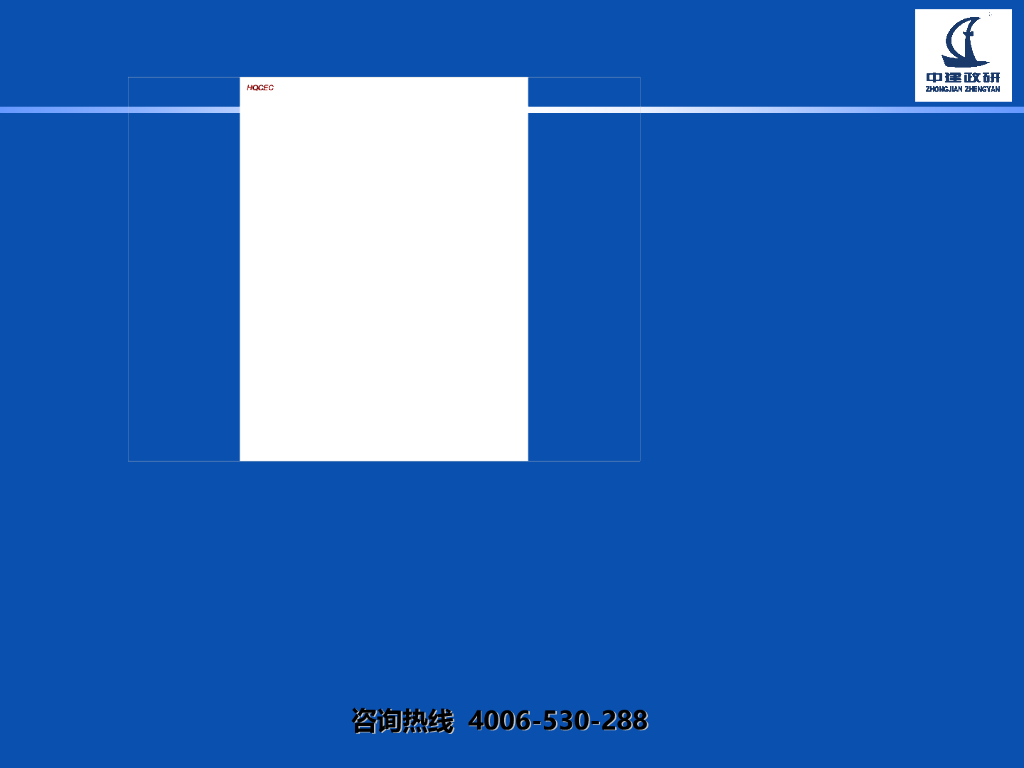 EPC项目物资采购管理(PPT最全详解）