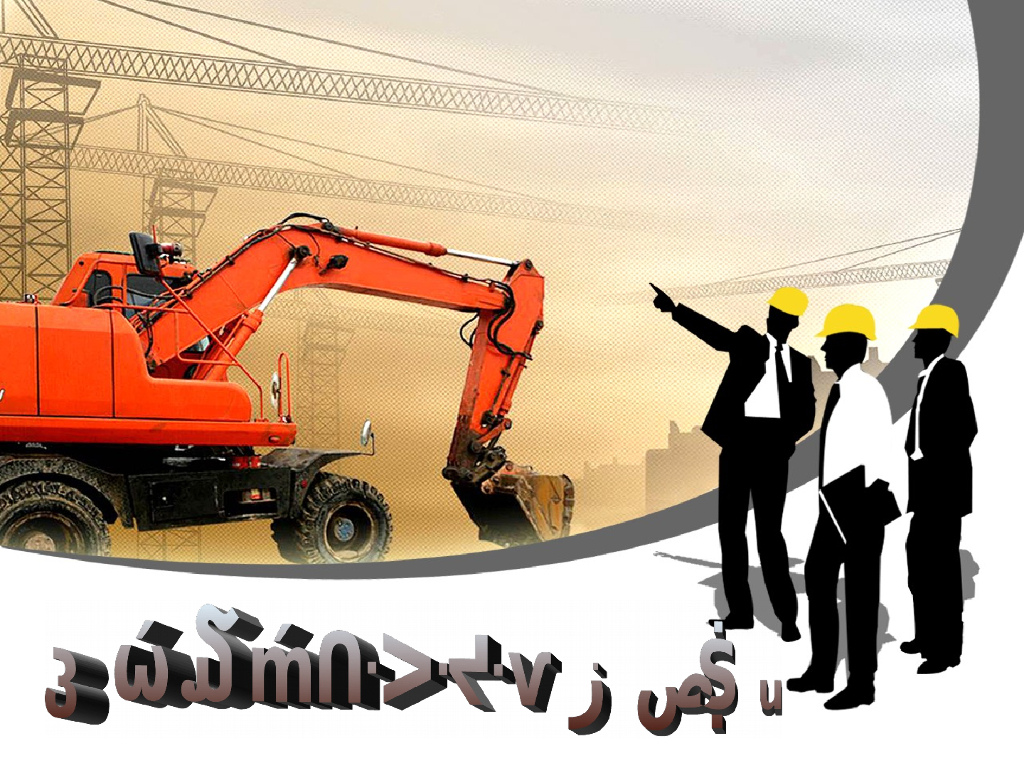 建设工程招投标与合同管理（案例解析）