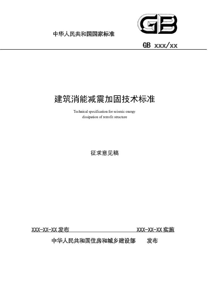  标准预览