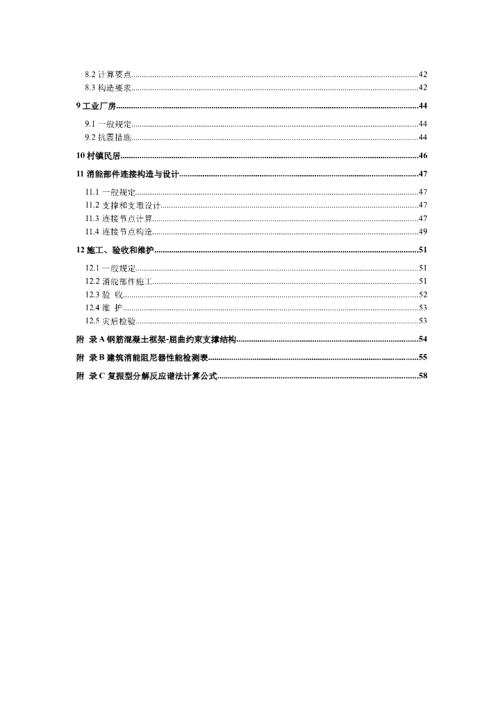  标准预览
