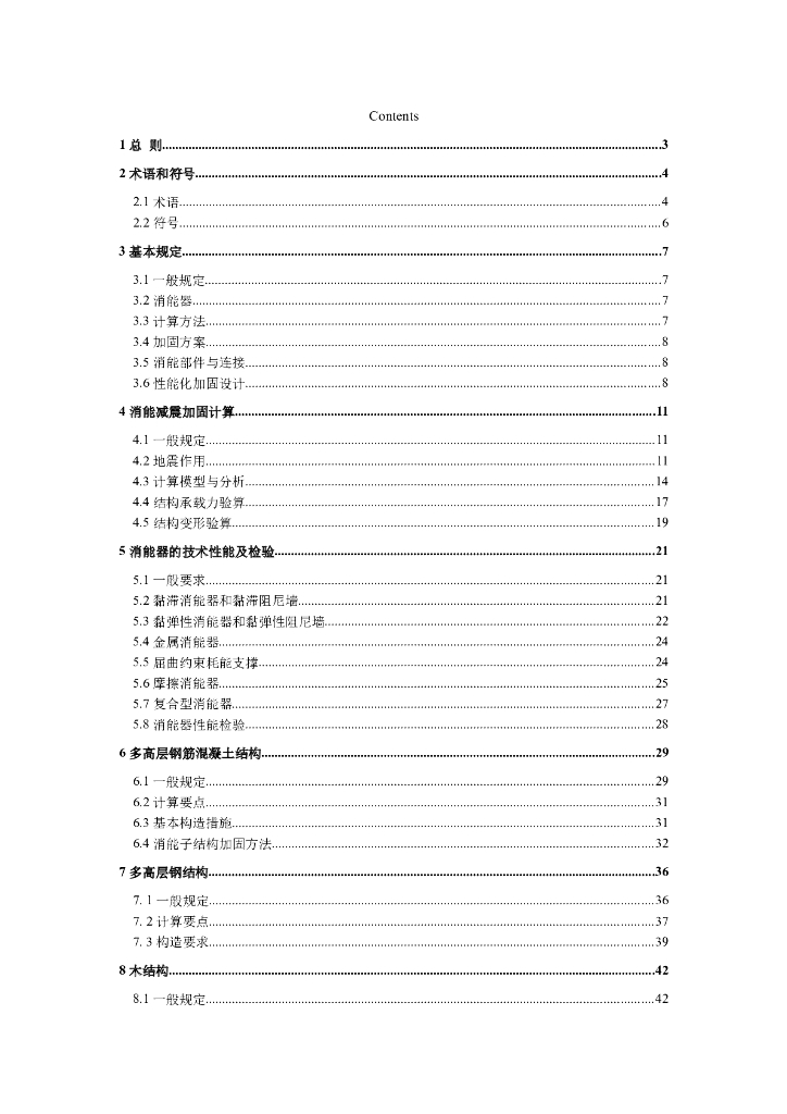  标准预览