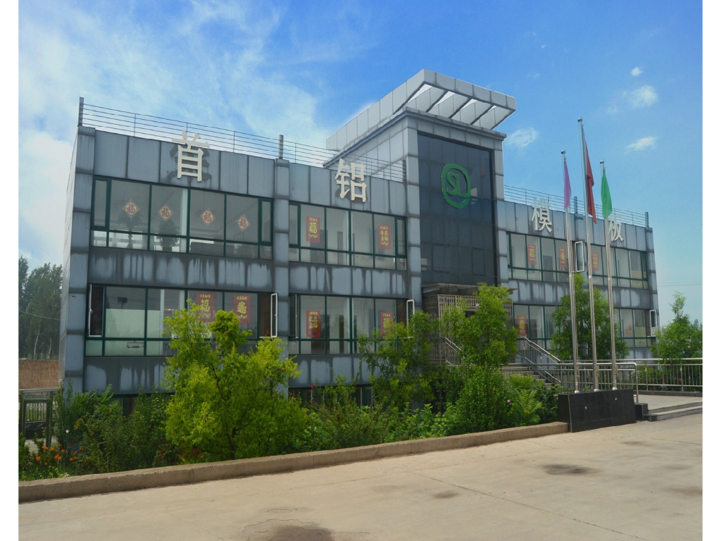 拉片体系铝模板技术应用