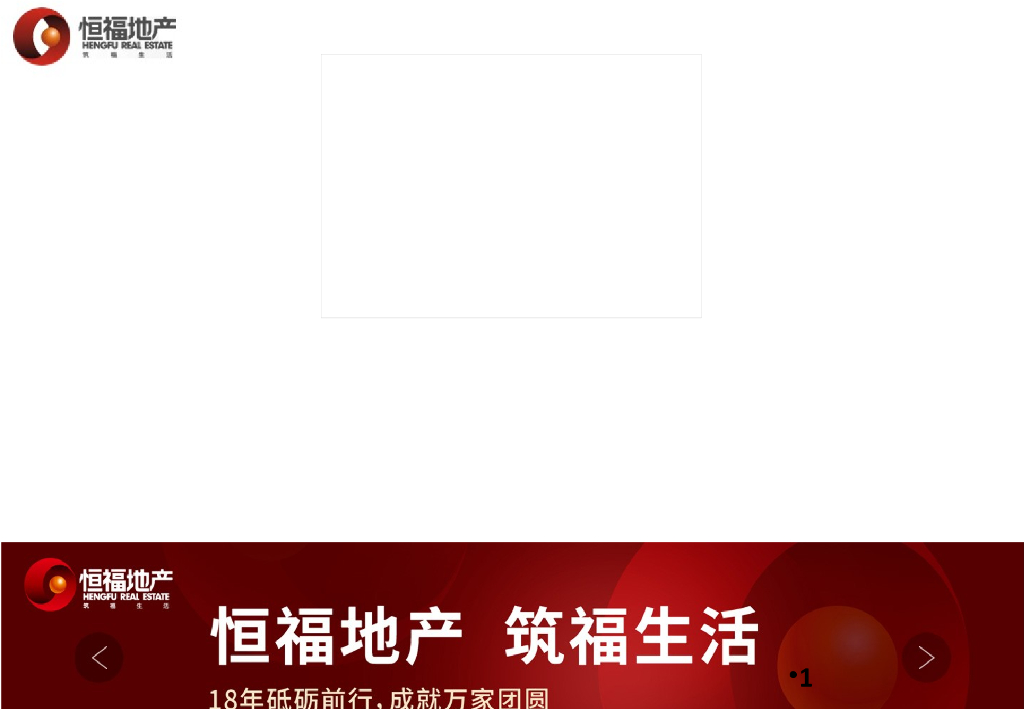 土建与精装修场质量通病分析指引(图文)