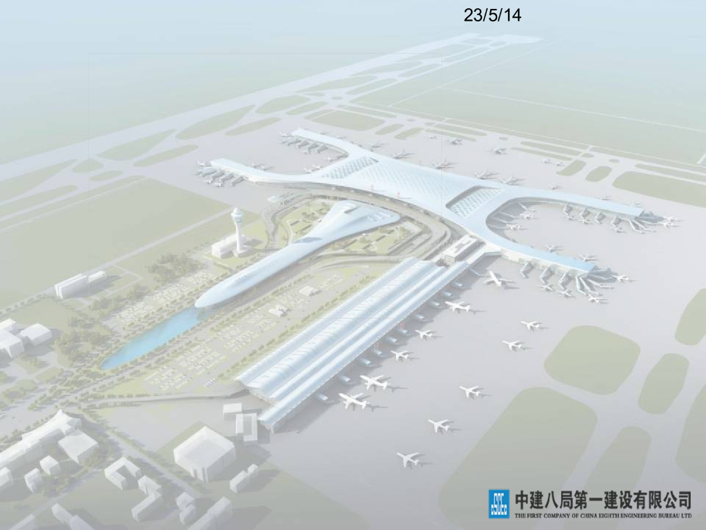 知名国企绿色施工交流会汇报材料(图文并茂)