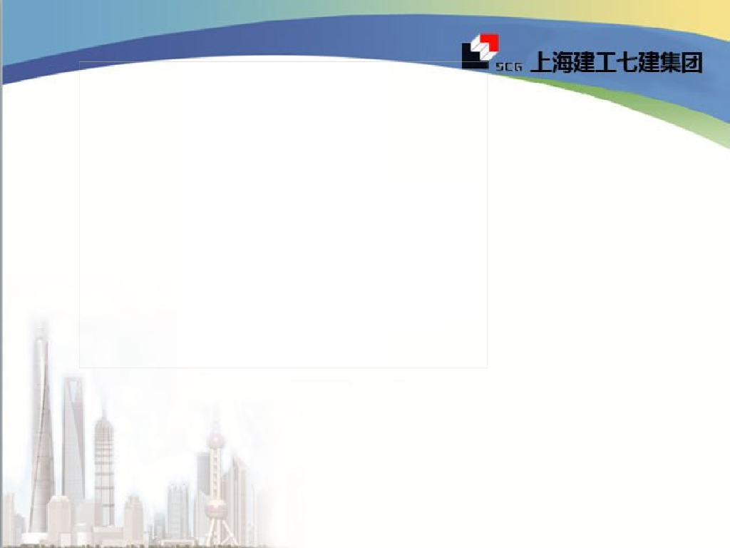 万宁项目技术管理-77页