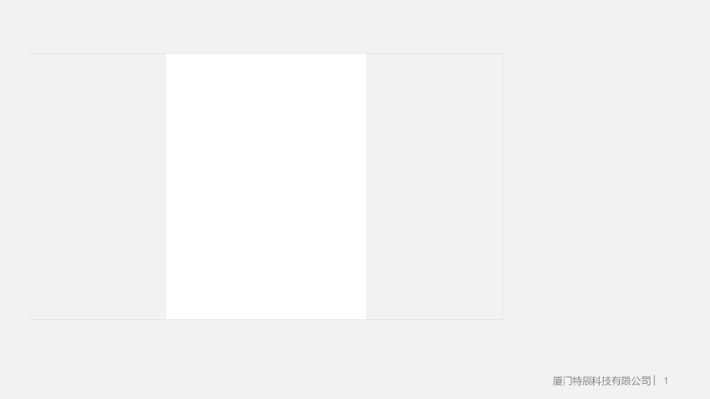 折叠式升降脚手架介绍培训讲义（121页，图文丰富）