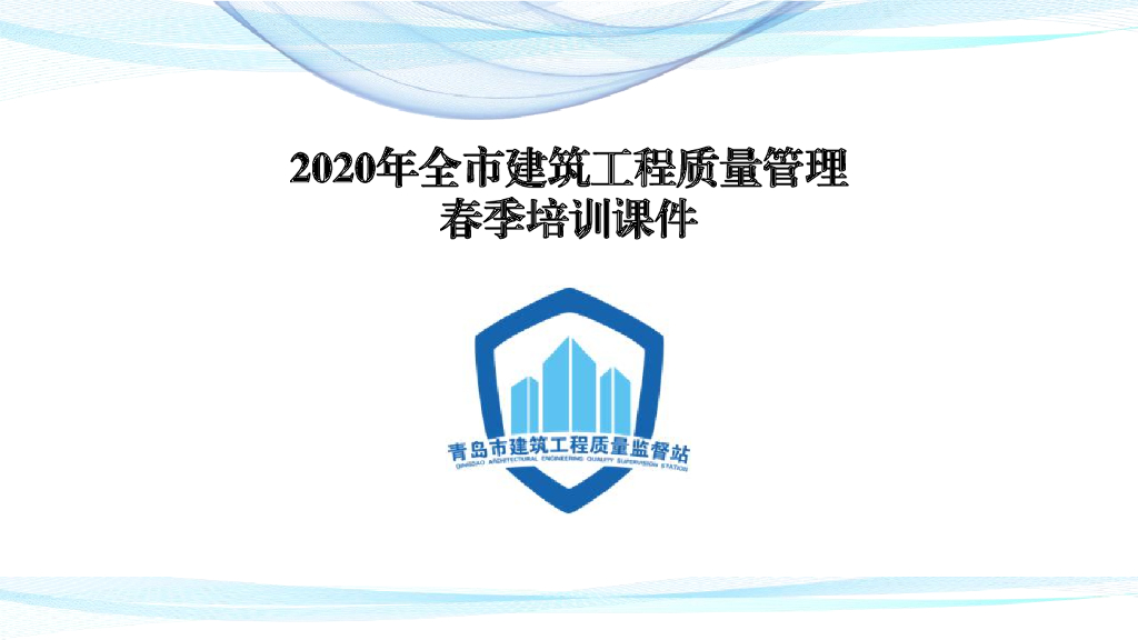 抗震支吊架在建筑工程中的重要性及相关要求
