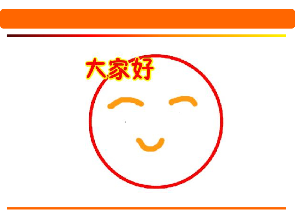 房地产建筑工程精益设计与持续优化（124页）