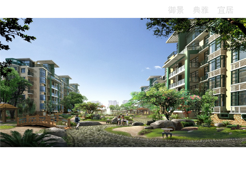 住宅小区设计方案汇报（86页）