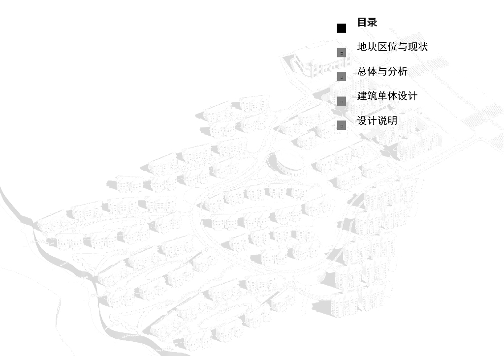 [云南]住宅小区规划设计（含图）