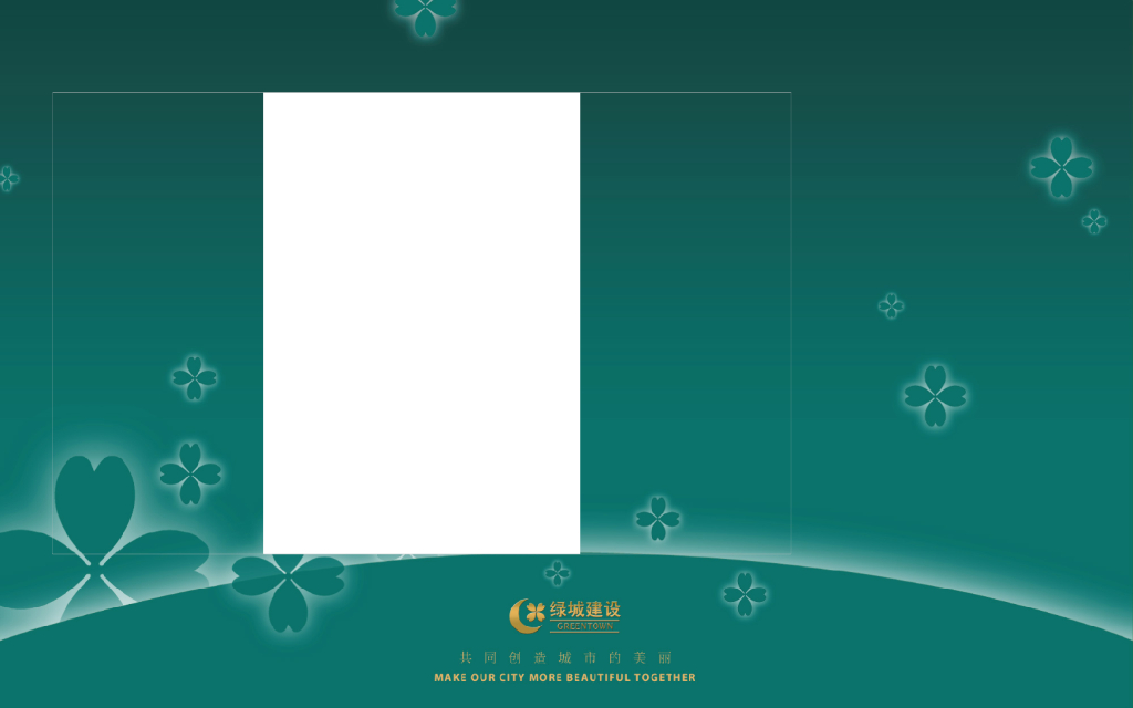 项目开发过程规划设计管控要点（共104页）