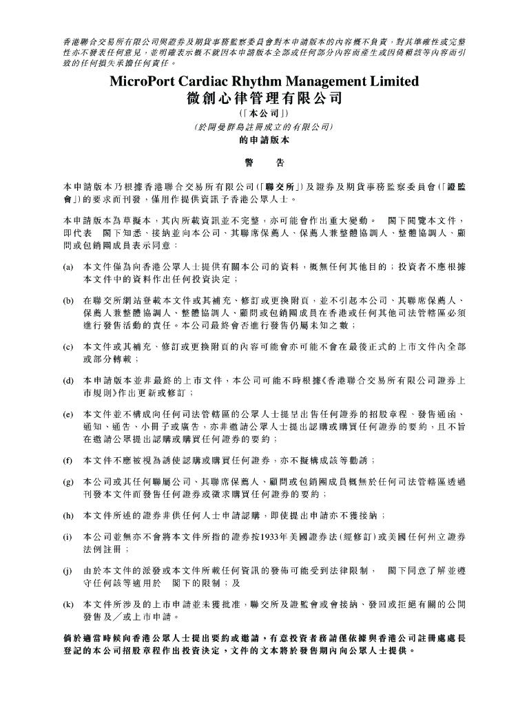 MicroPort Cardiac Rhythm Management Limited微创心律管理有限公司港交所IPO上市招股说明书