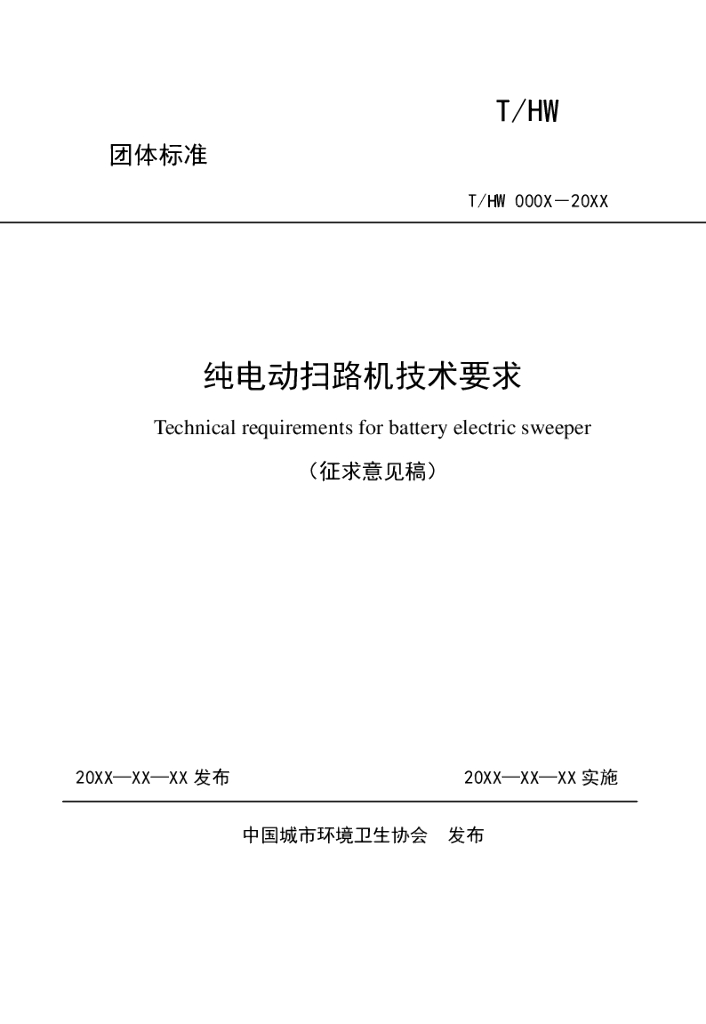  标准预览