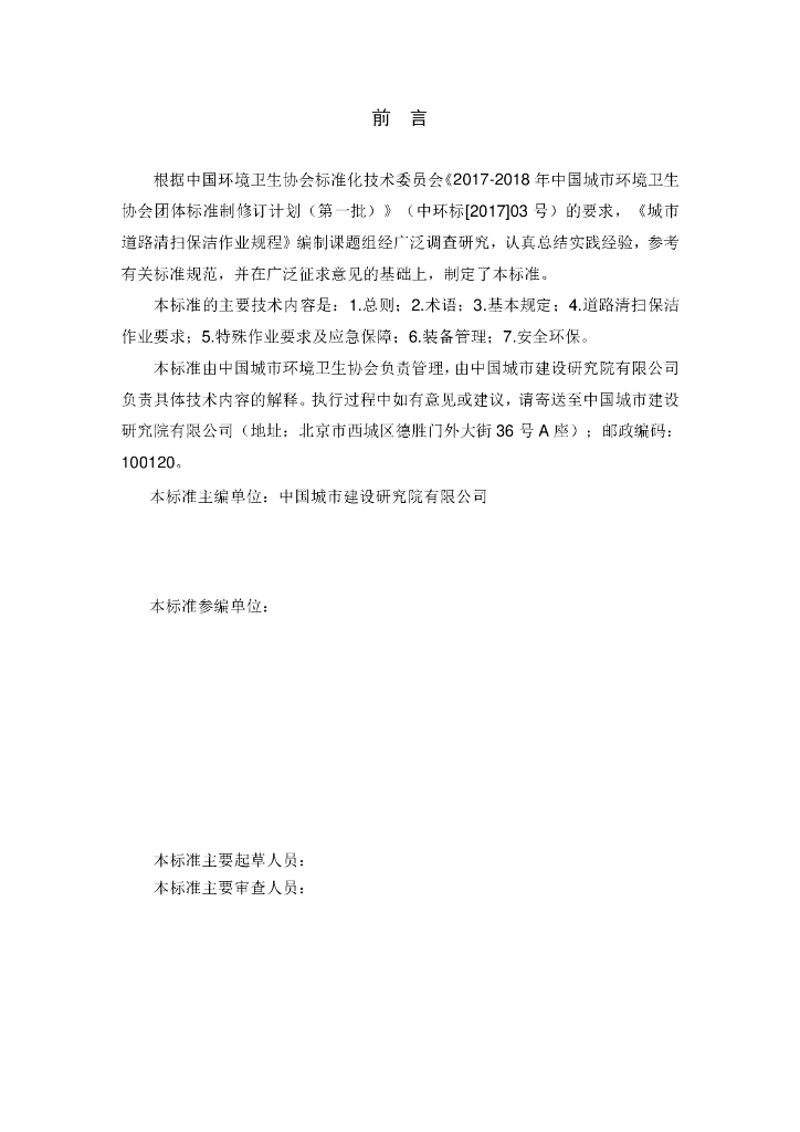  标准预览