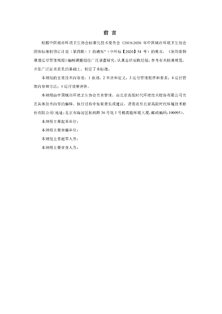  标准预览