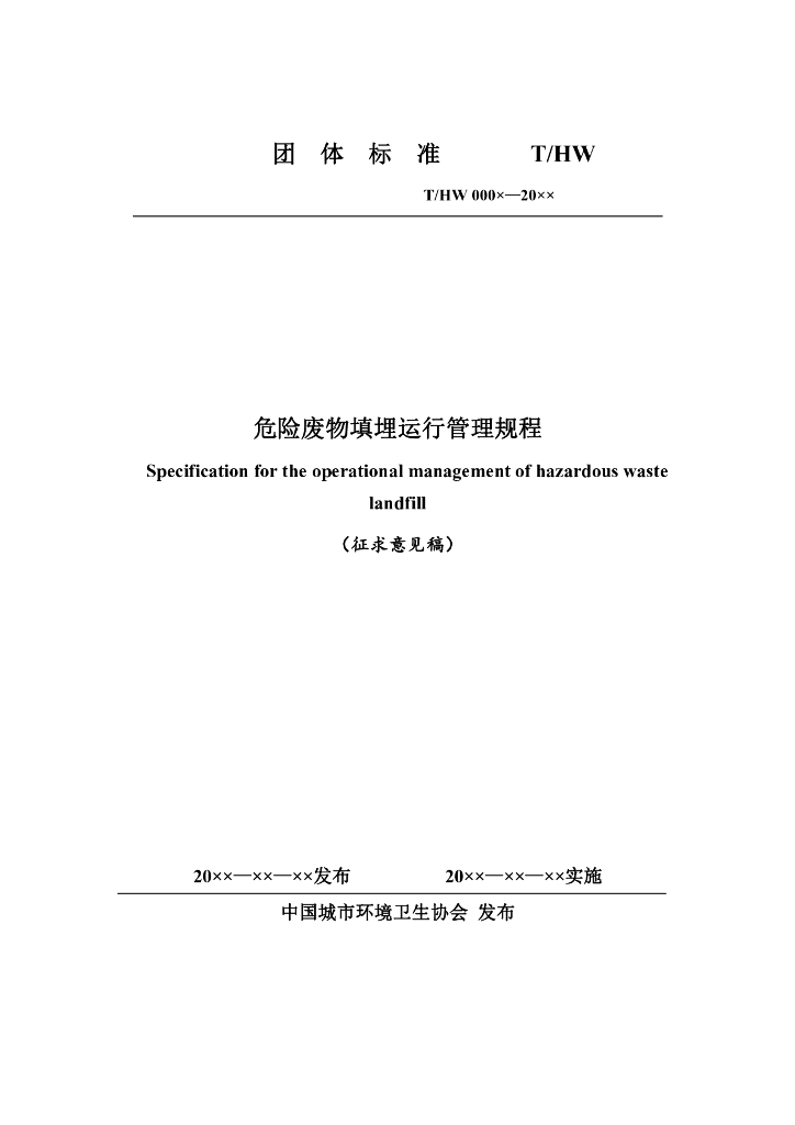  标准预览
