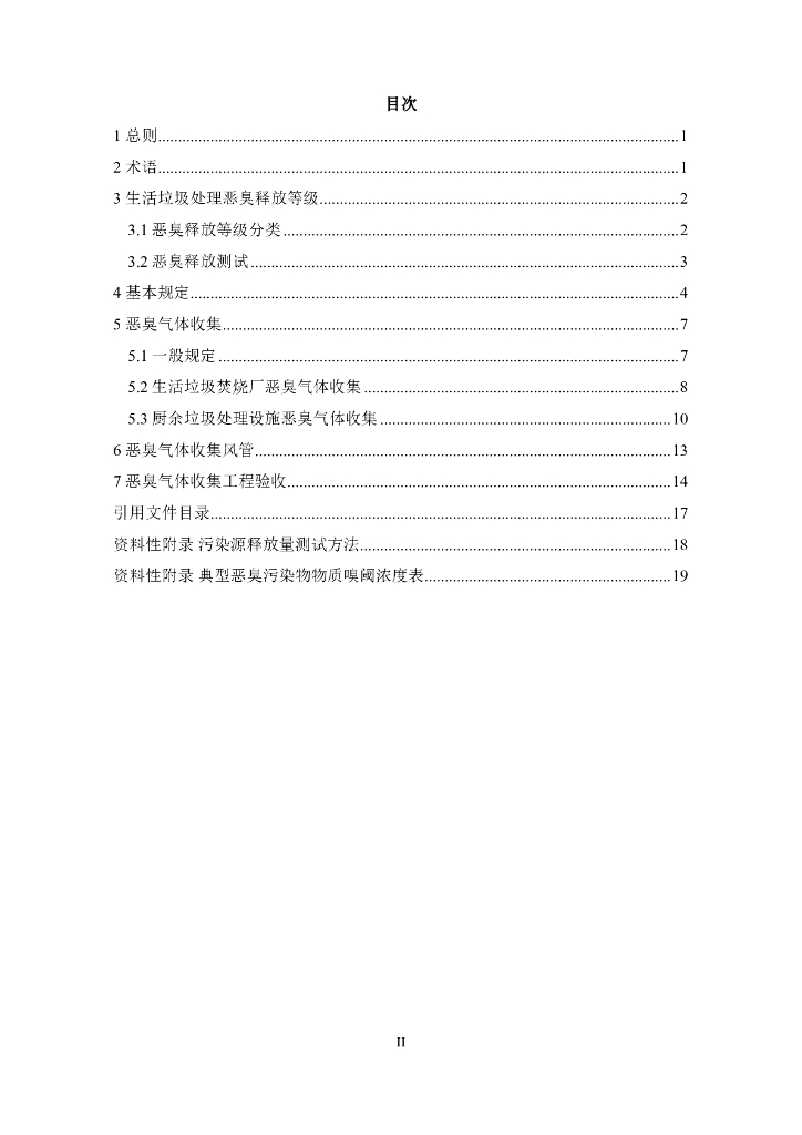  标准预览