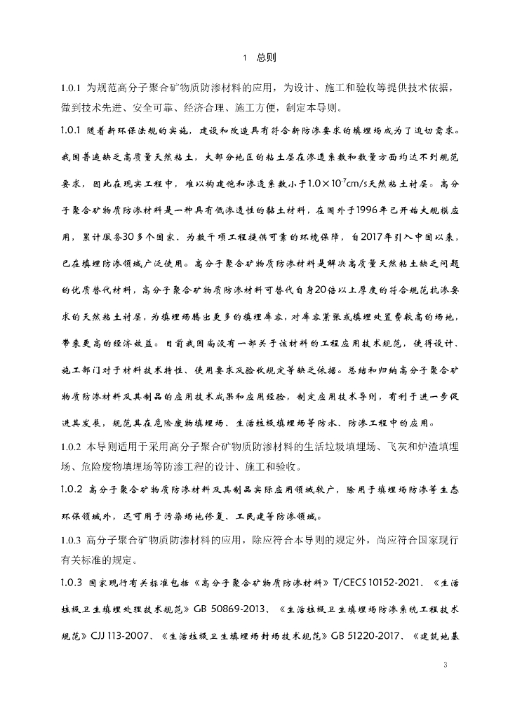  标准预览