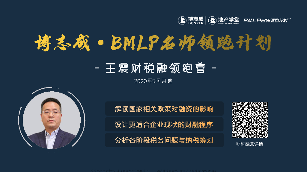 建构财务业绩评价体系