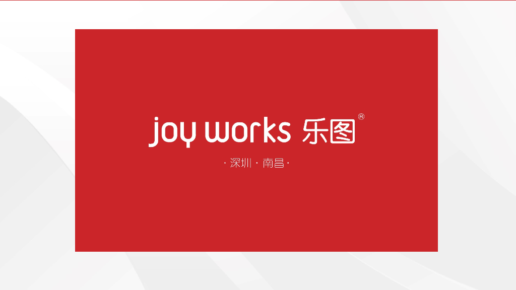 绳金塔历史文化商业街区整合推广方案