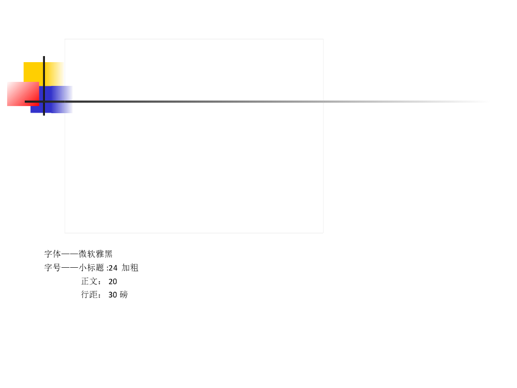 物业工程管理内容和指标，附带管理手段详细讲义（共45页）