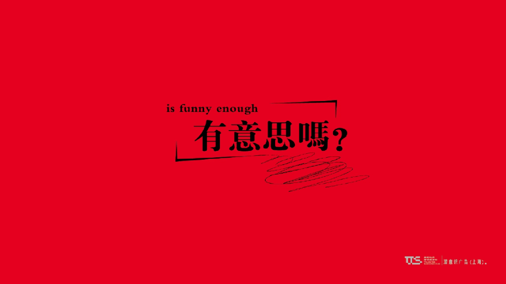 XH高铁TOD国际综合体项目策动方案