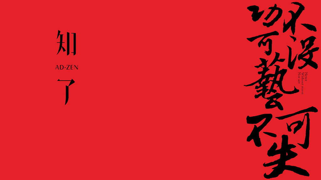 西宁北川WDGC策略提报