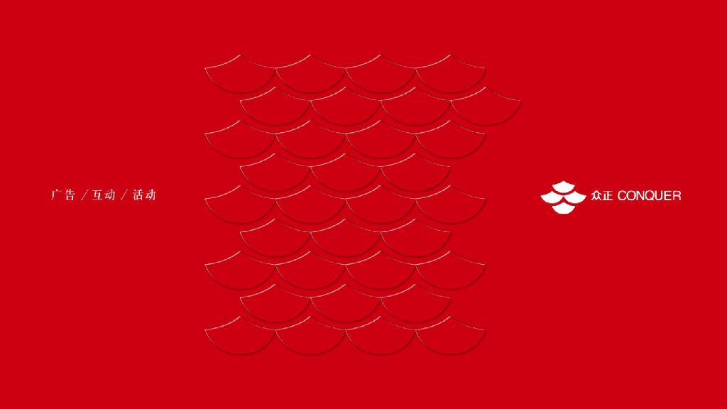 ZJ云山壹号推广策略提报