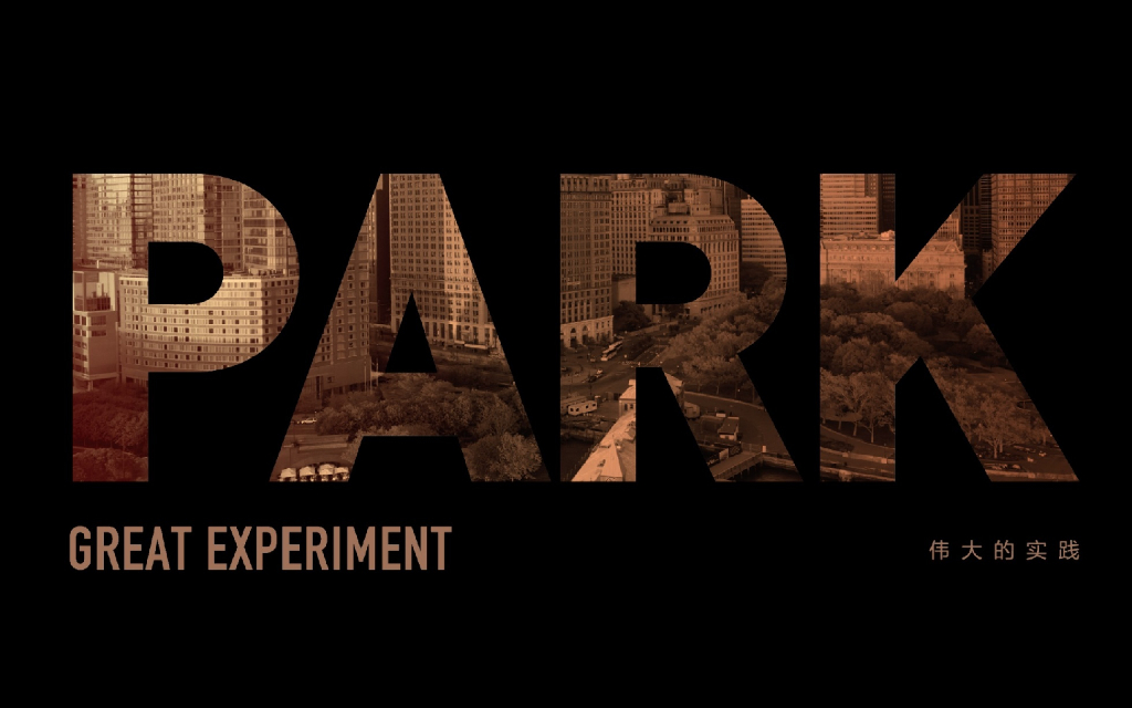 住宅项目开盘前期冲刺作战方针（PPT）