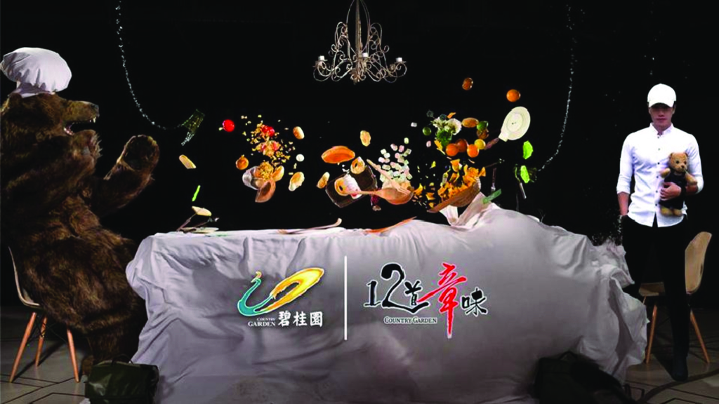 碧桂园地产示范区营销环境体验标准化(236页)